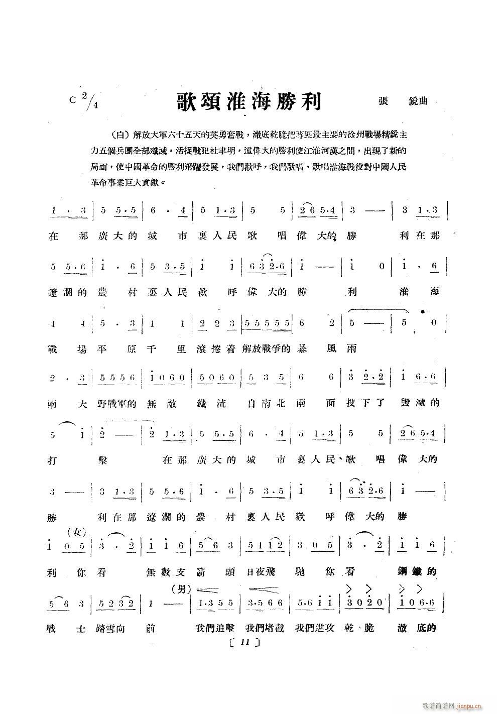 (zhn)۽M ϳ ʮΰ汾(ʮּ)11