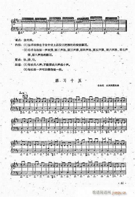 ෨81-100(V)5