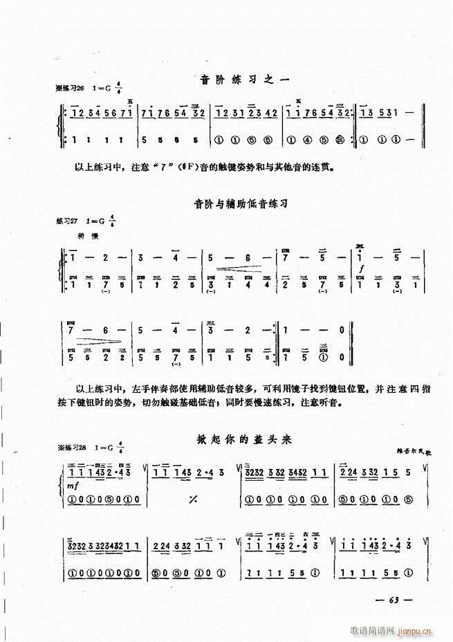 LٺӛV̳ 61 120(LV)3