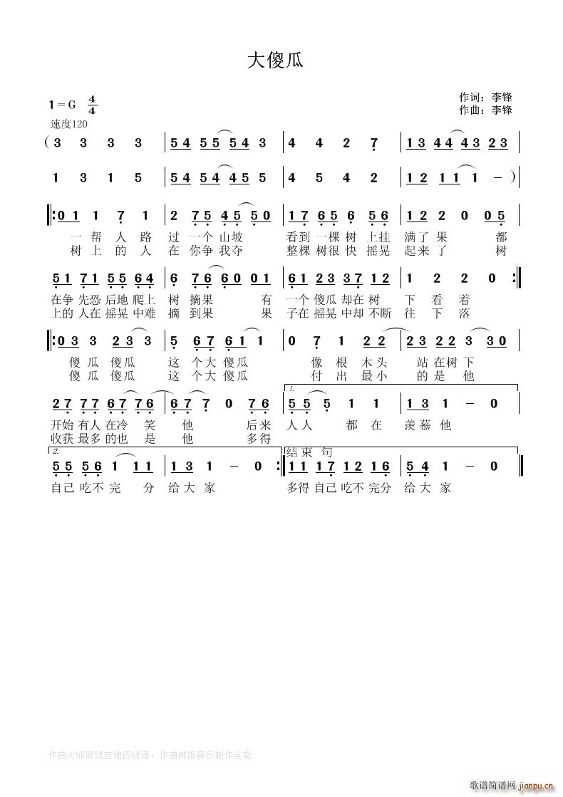 ɵ(ָV)1