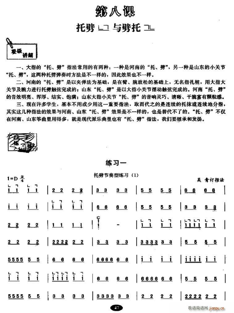 Ź~cо(x) V BV(Ź~PV)1