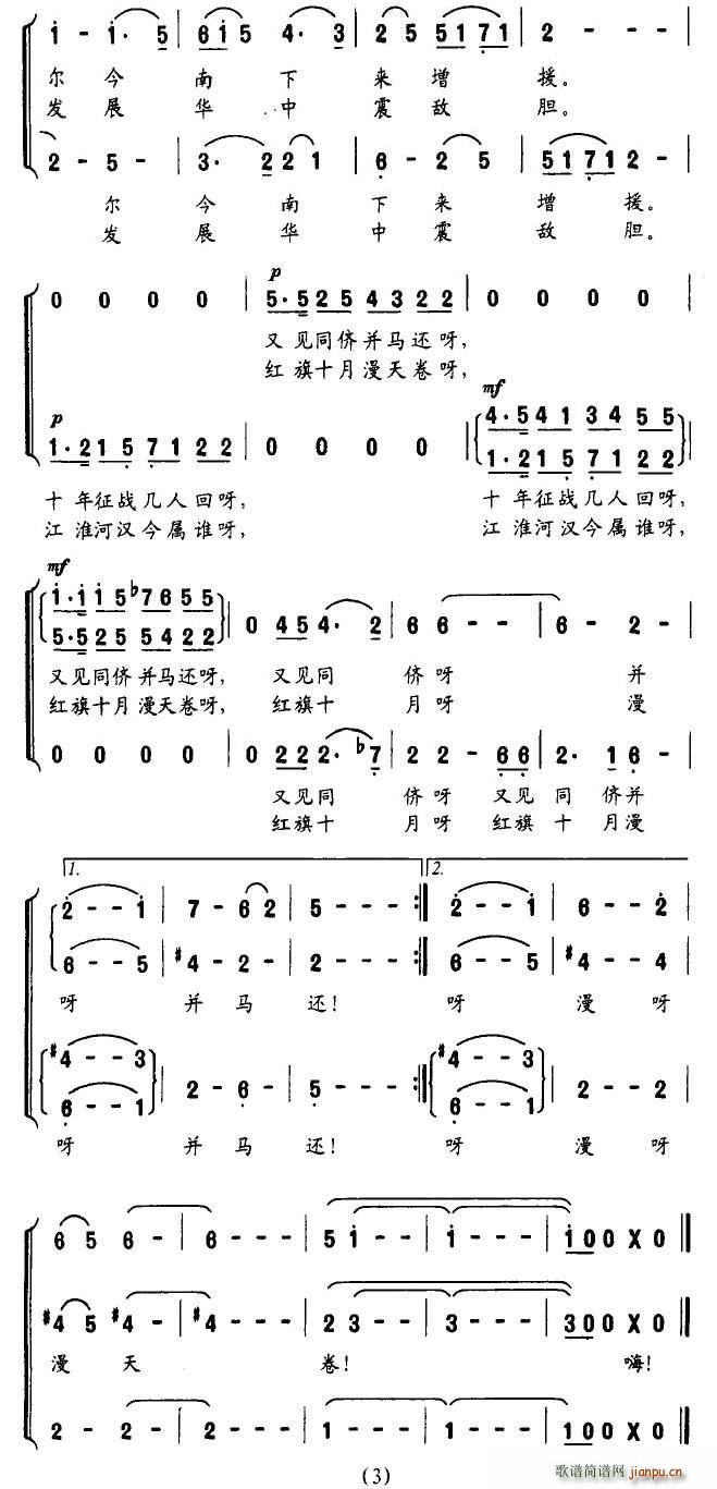 ϱ(ָV)3