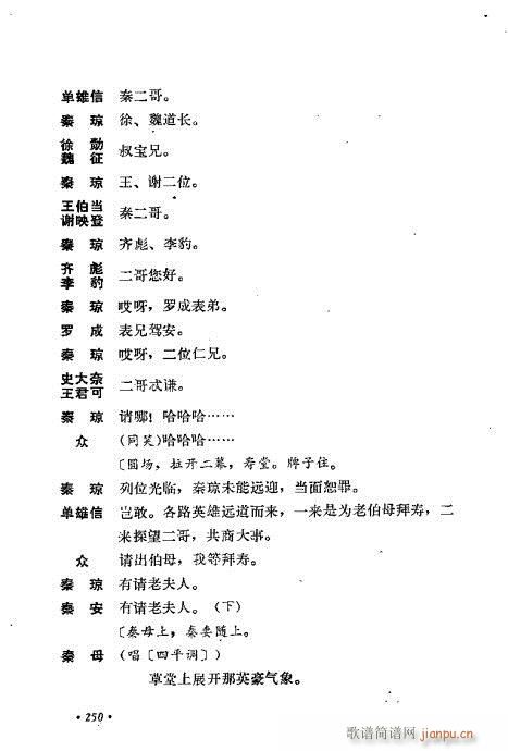 ż無x241-280(V)10