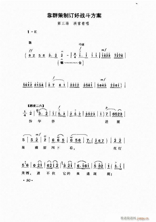  Ӱ Сμ61 120(V)30