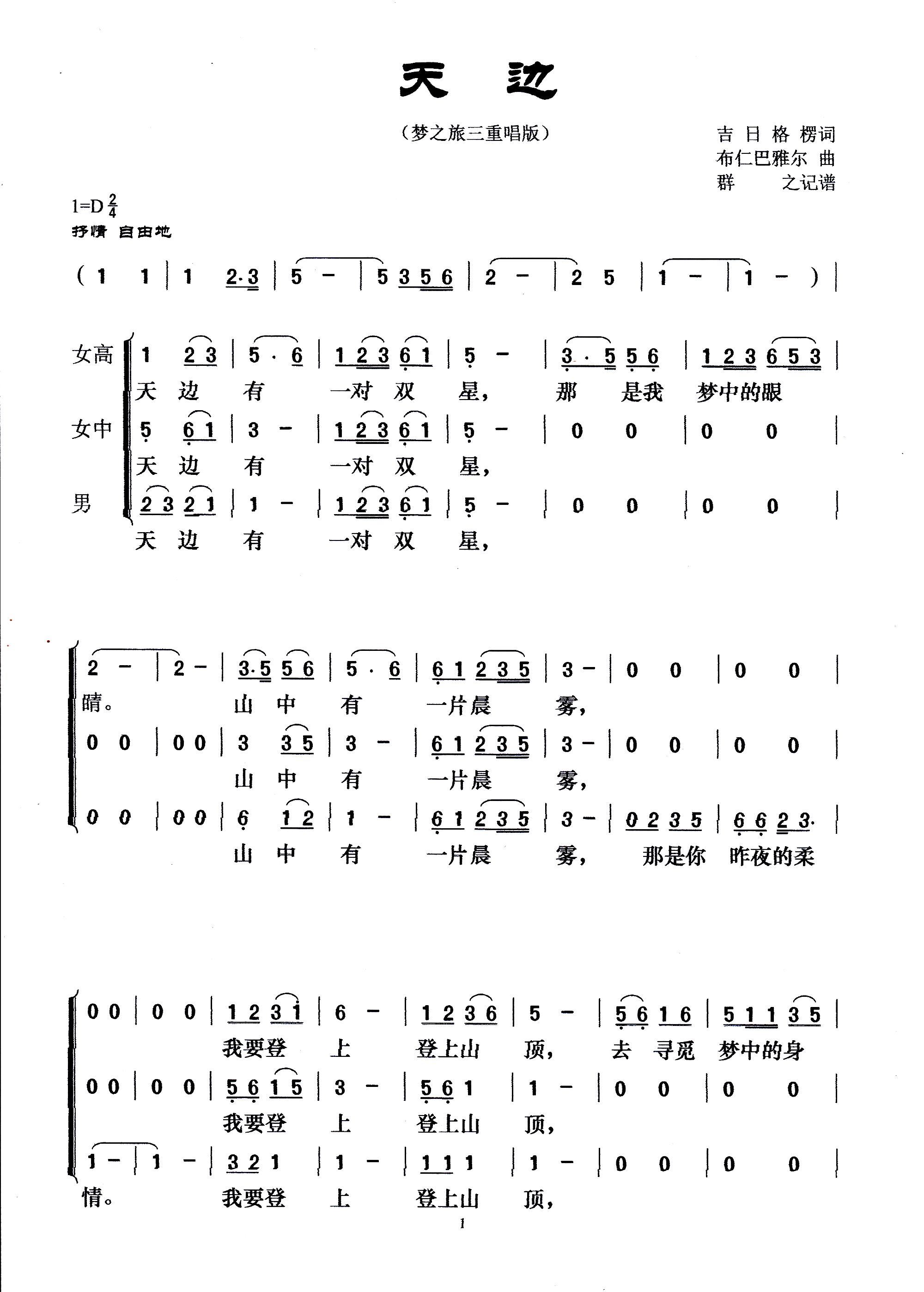 ߅ ֮س(ʮּ)1
