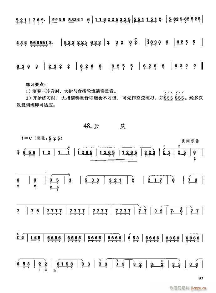 c(x)81-120(ʮּ)17