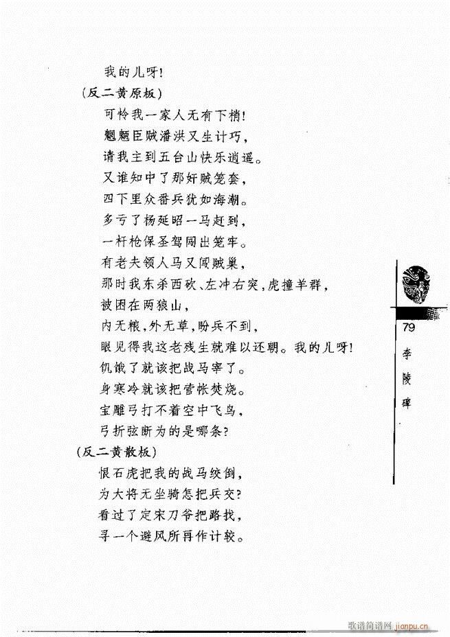 (jng)30061 120(V)19