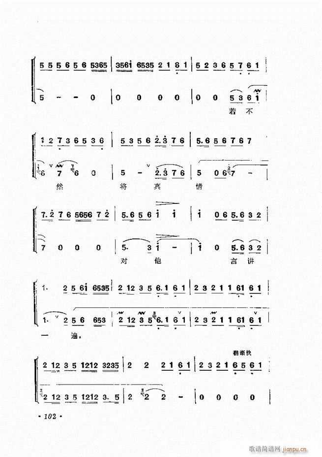 ﳪǻx ӆ 61 120(V)42