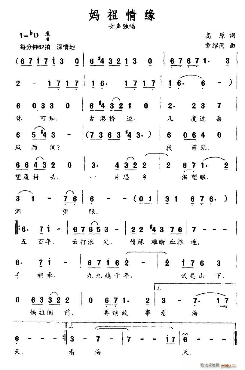 龉(ָV)1