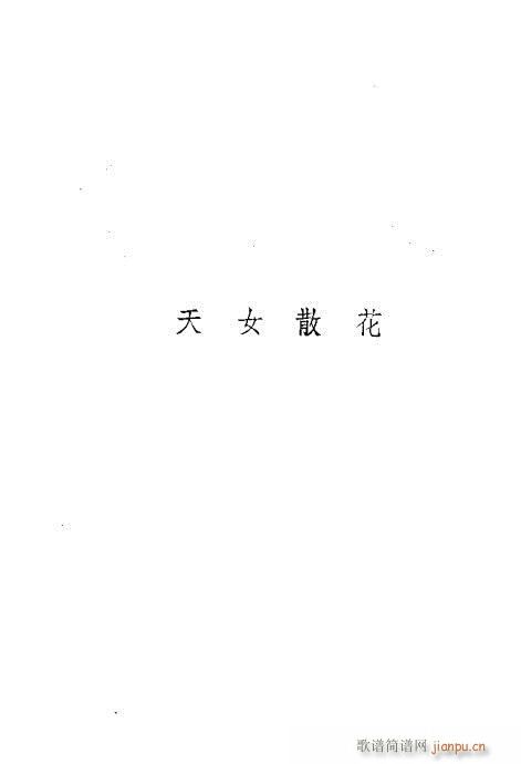 ÷mݳx81-100(V)5