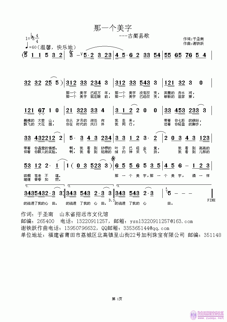 һ(ָV)1