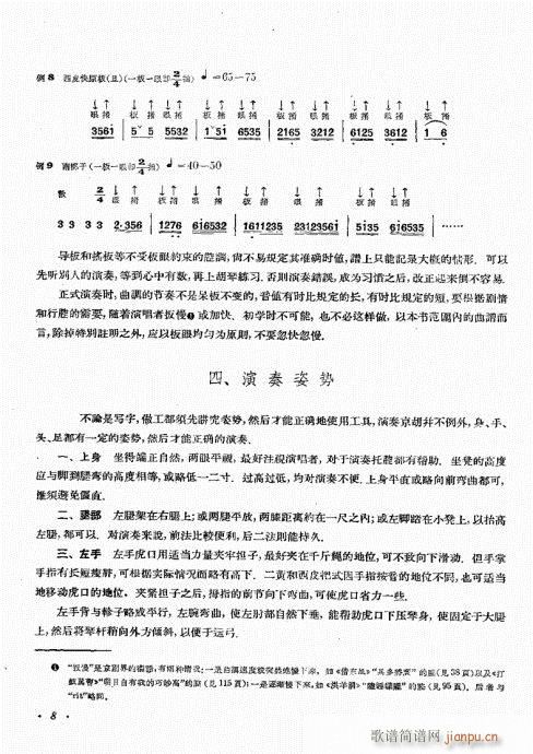?Ŀǰ1-20(ʮּ)11