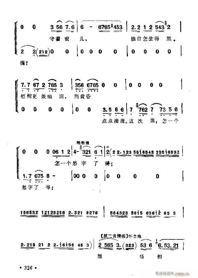 321-360(V)6