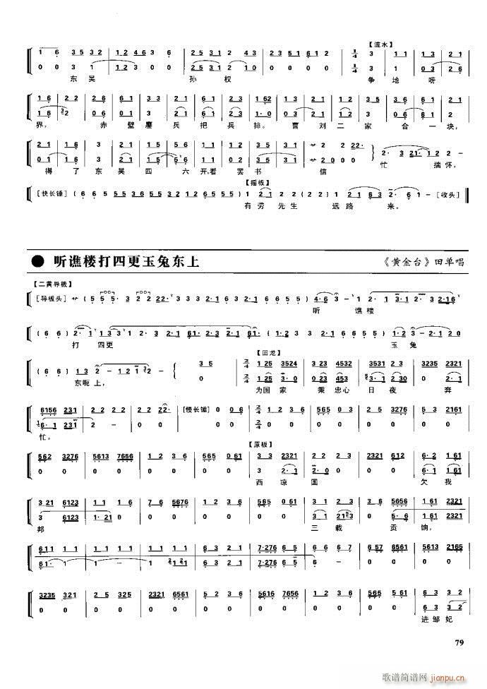 (ji) F(xin) 61 100(V)19