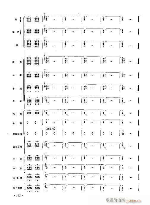 61-102(V)42