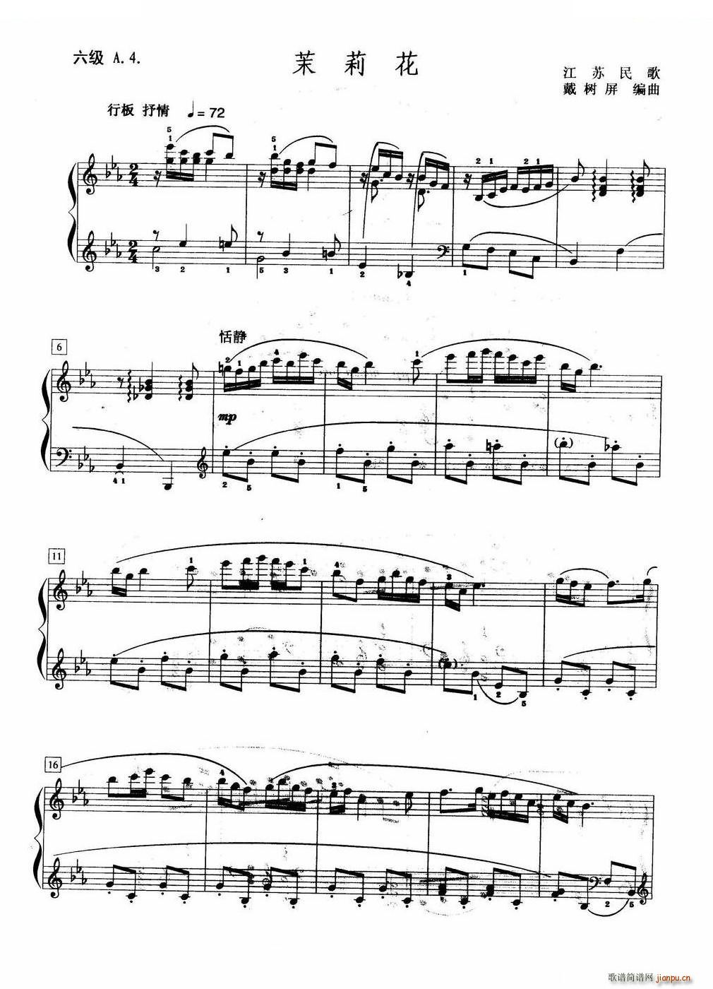  A 4(V)1