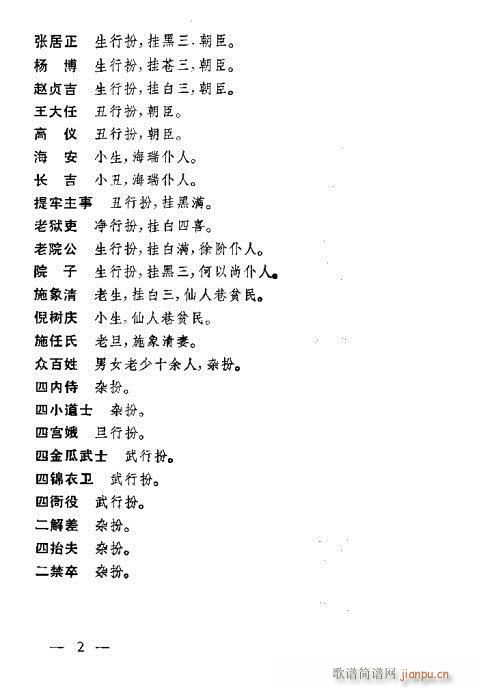 (V)13