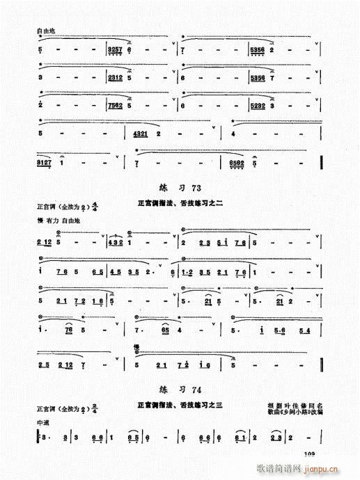 ьý̳101-120(ѺV)9