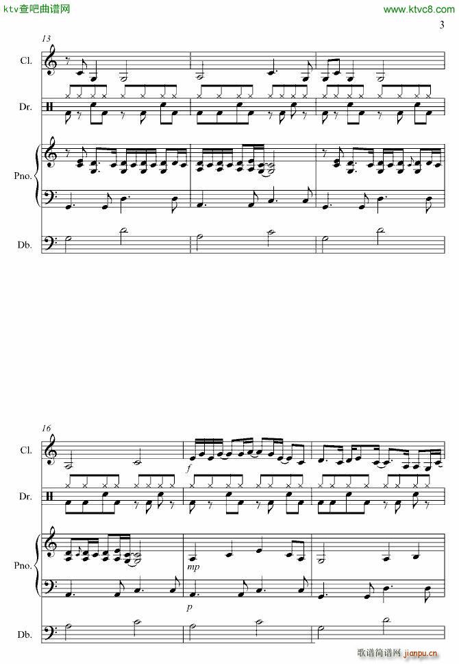 Wonderwall(V)3