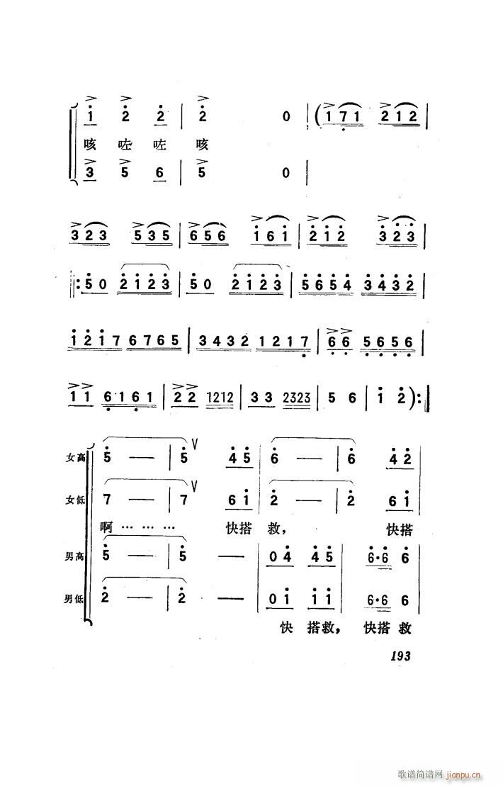 ꖴ 脡 101 150(ʮּ)25