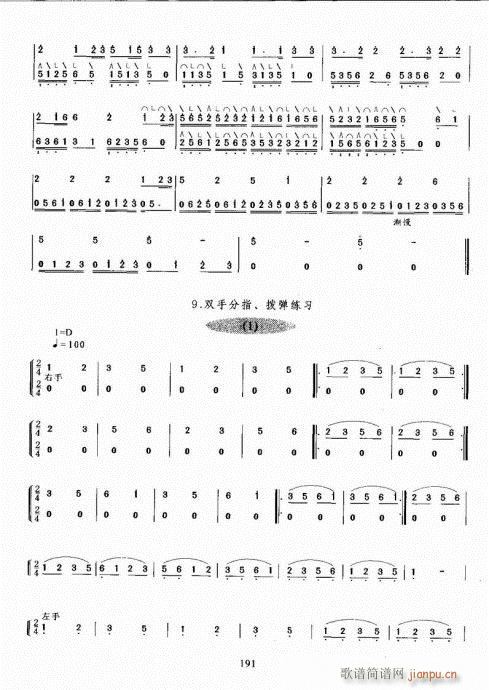 Ź~A(ch)̳181-200(Ź~PV)11