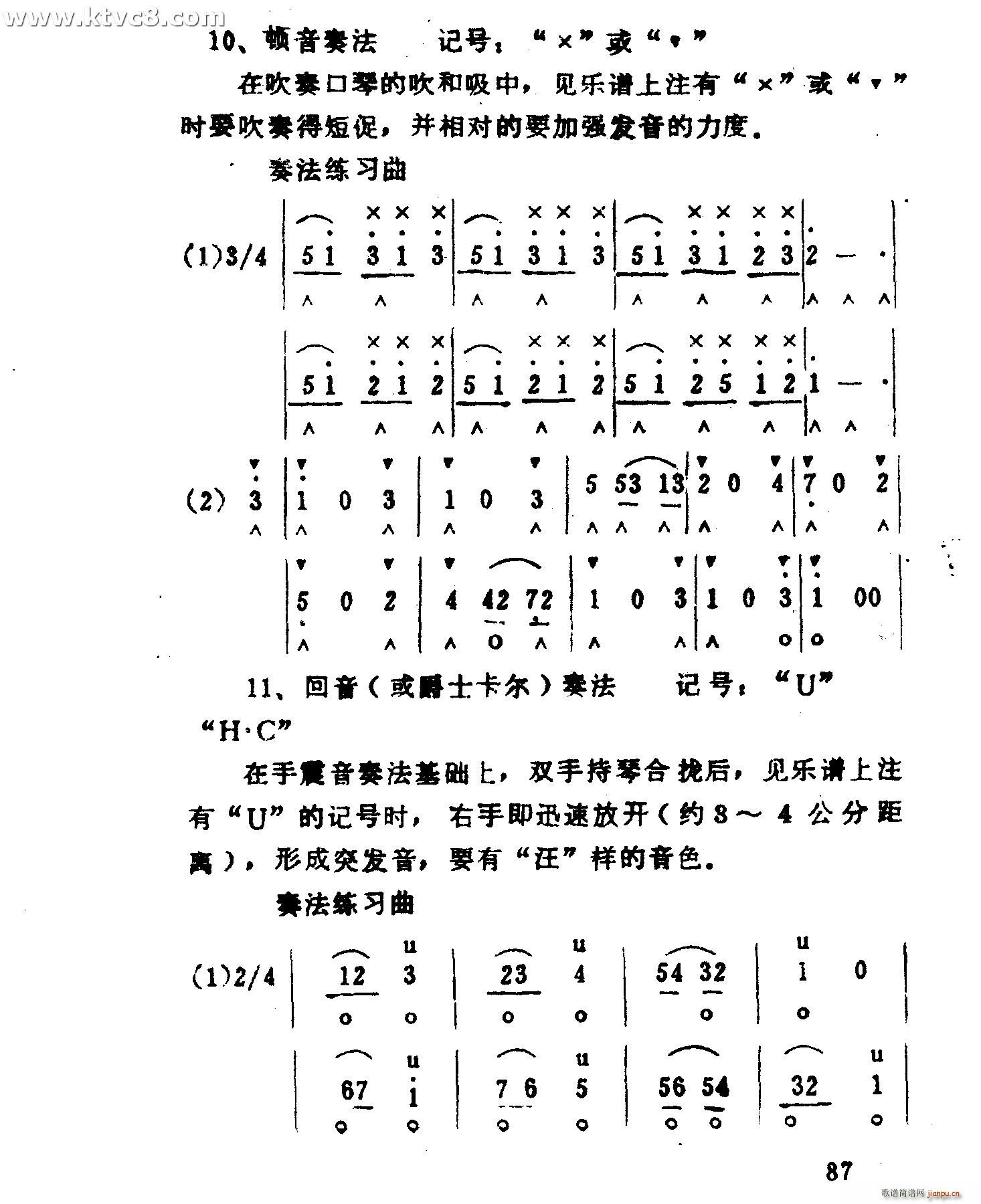 p෨ٳ(V)15