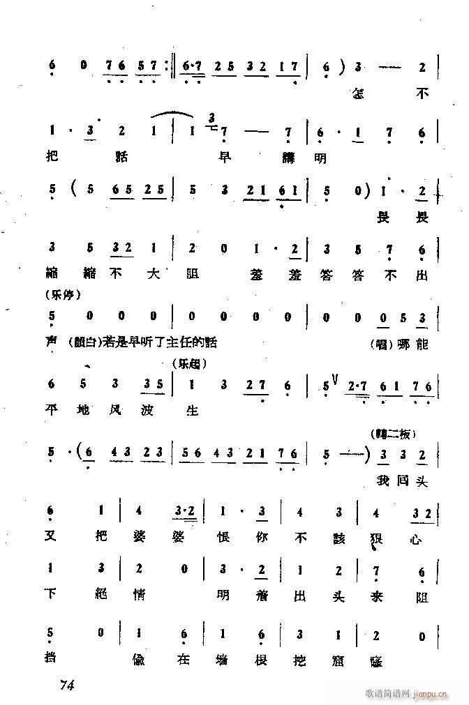 ΄ ɩļ (ʮּ)74
