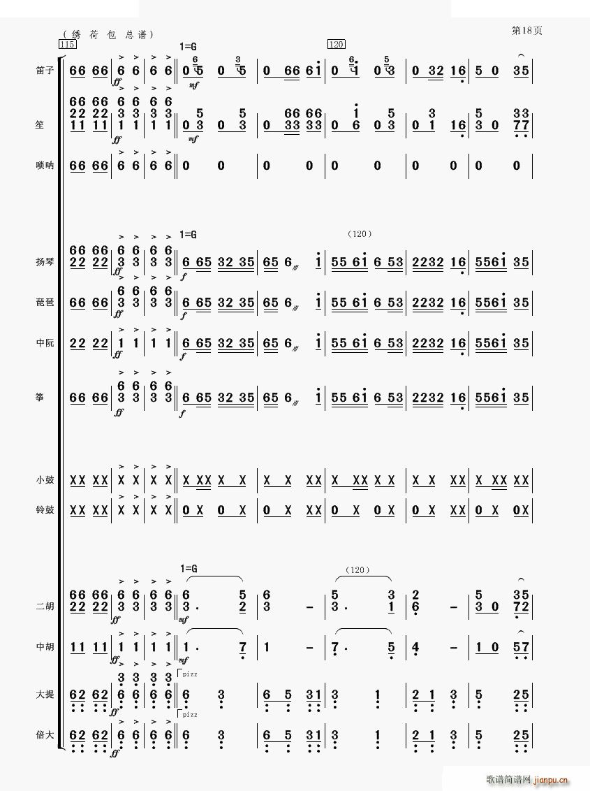 Cɰ 񘷺(V)18