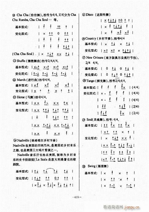{(jng)̳381-422(V)35