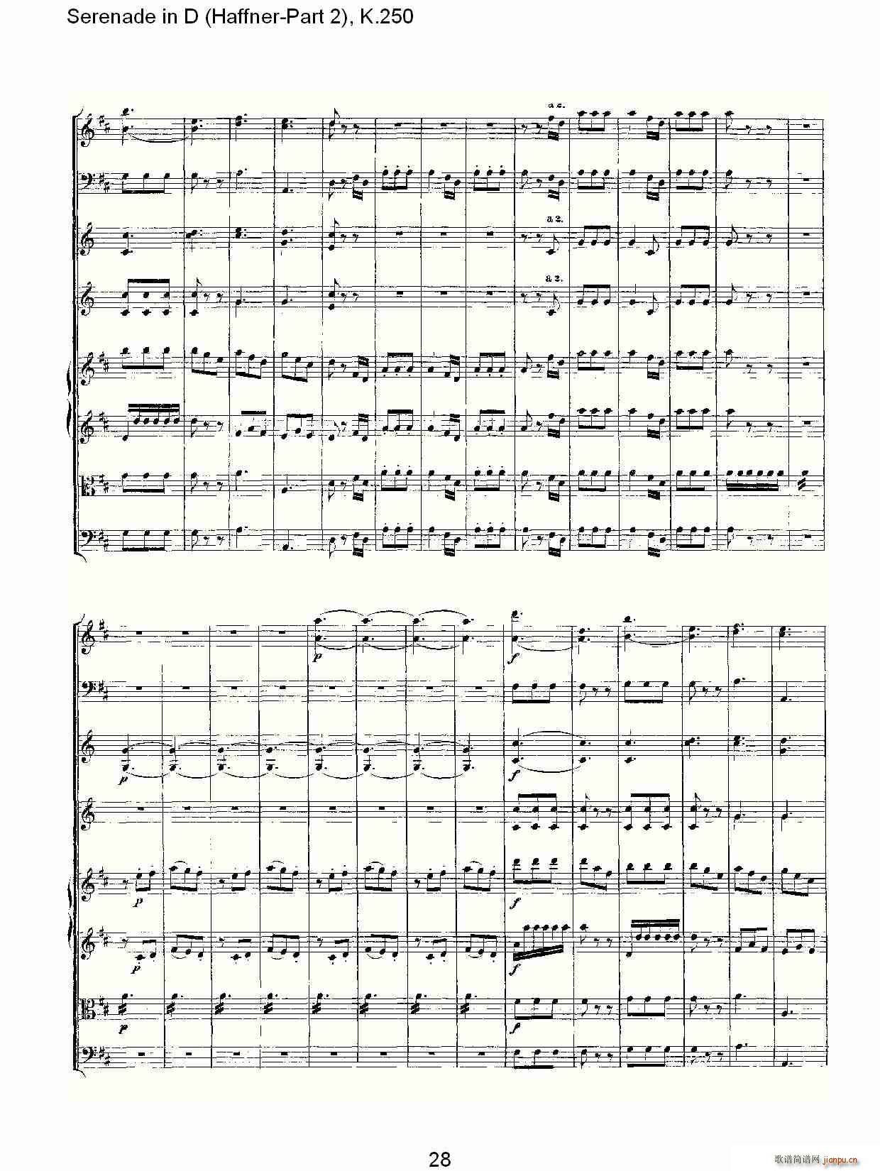 Serenade in D(ʮּ)8