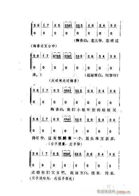 ɄĿC͵ھż41-60(V)17