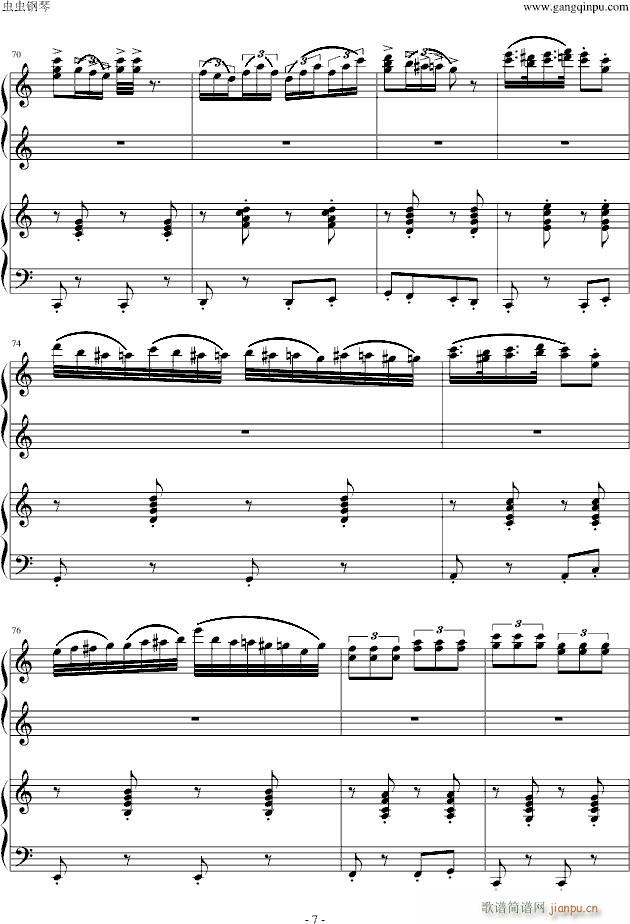 ٸ(V)7
