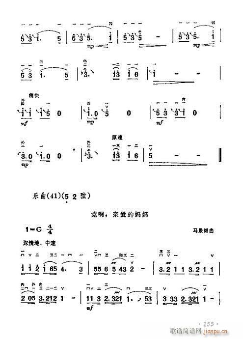 W141-160(V)15