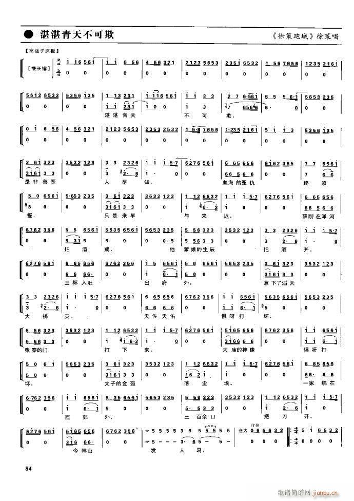 (ji) F(xin) 61 100(V)24