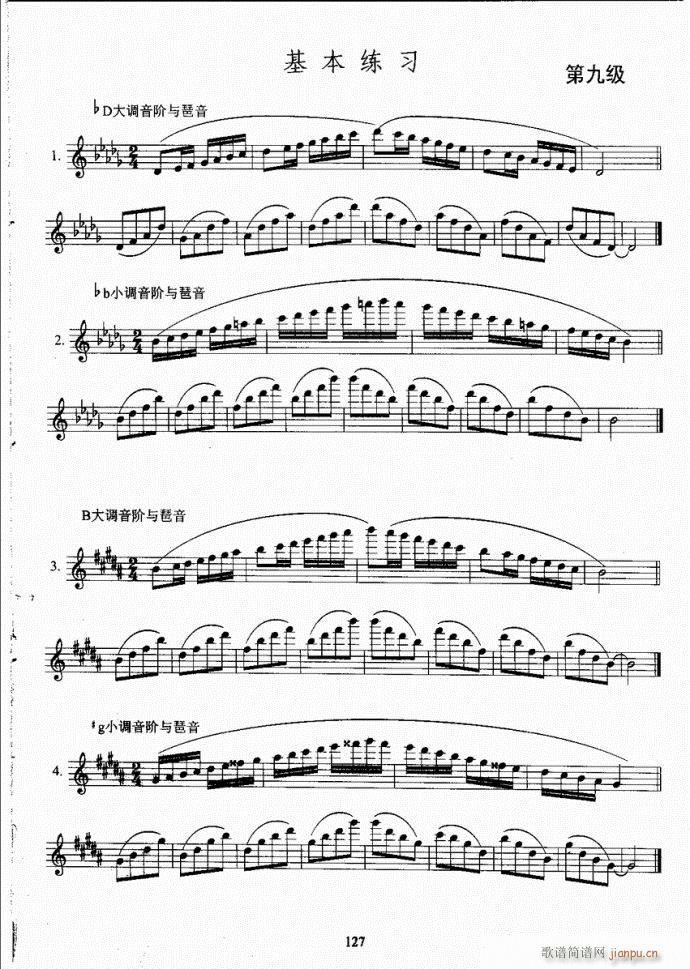 L(zhng)ѿ(j)̳101-140(ѺV)27