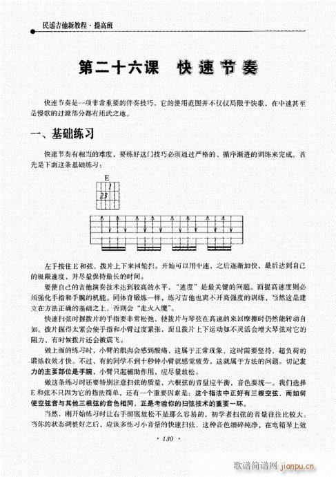 {½̳121-140(V)10