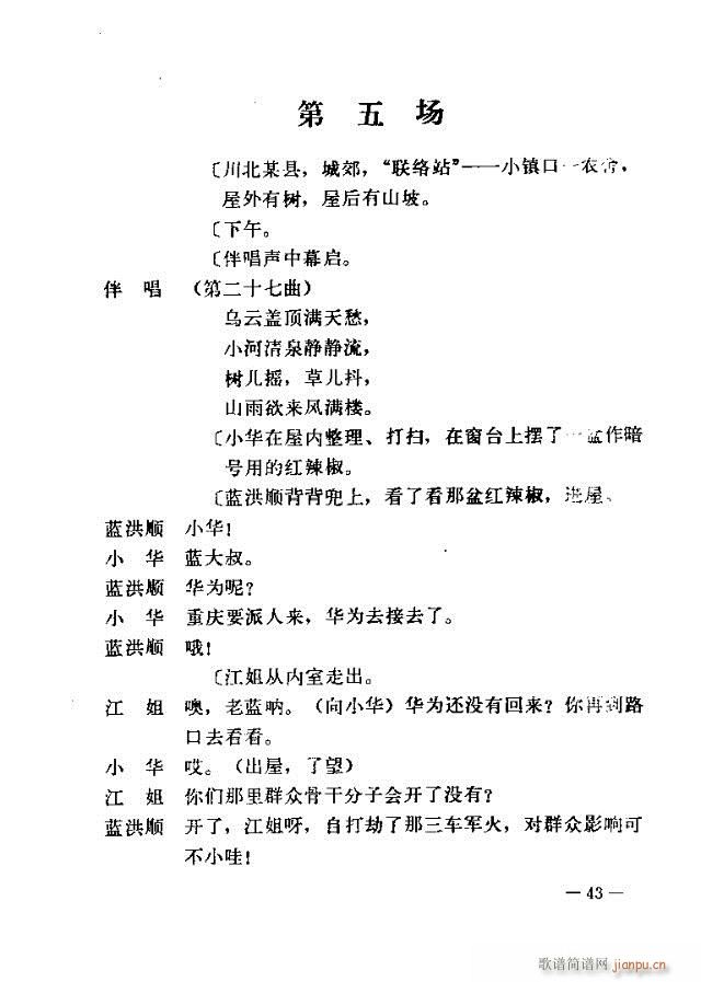 ߈(chng)脡  31-60(ʮּ)13