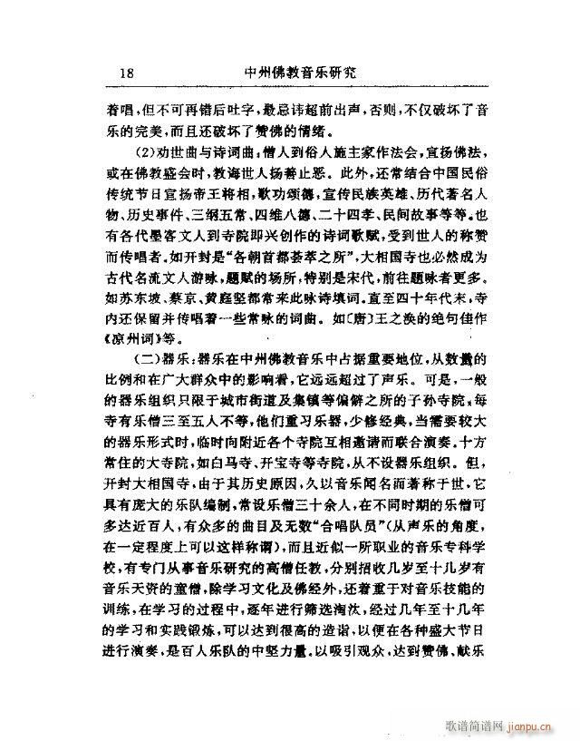 Փx Ŀ1-30(ʮּ)19