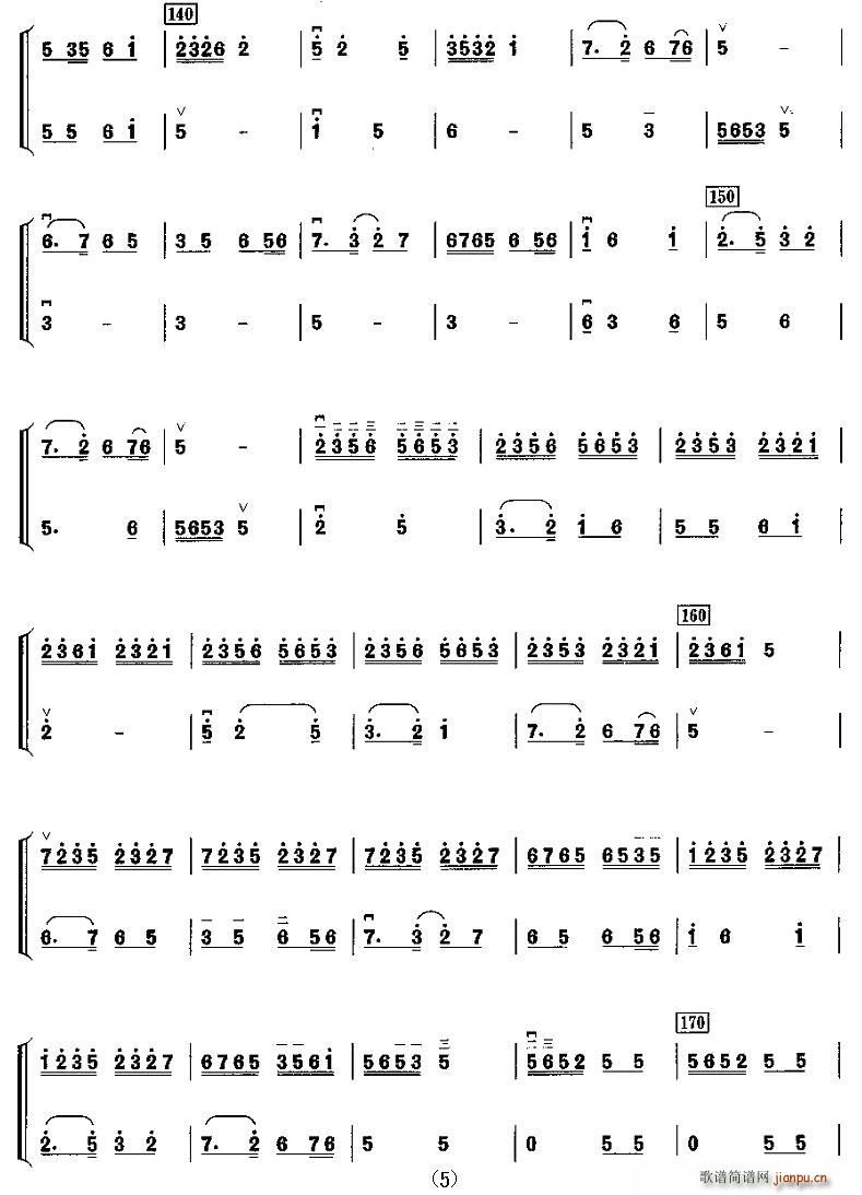 (V)5