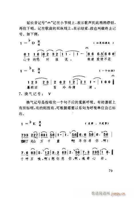 (du)ٳ61-80(ָV)19