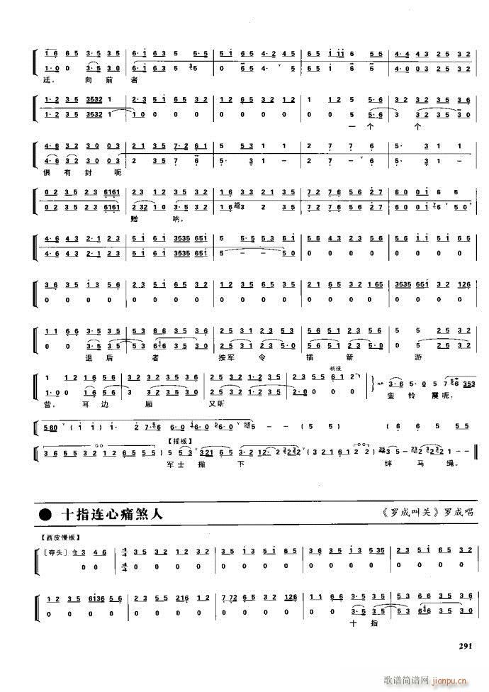 (ji) F(xin) 281 329(V)10