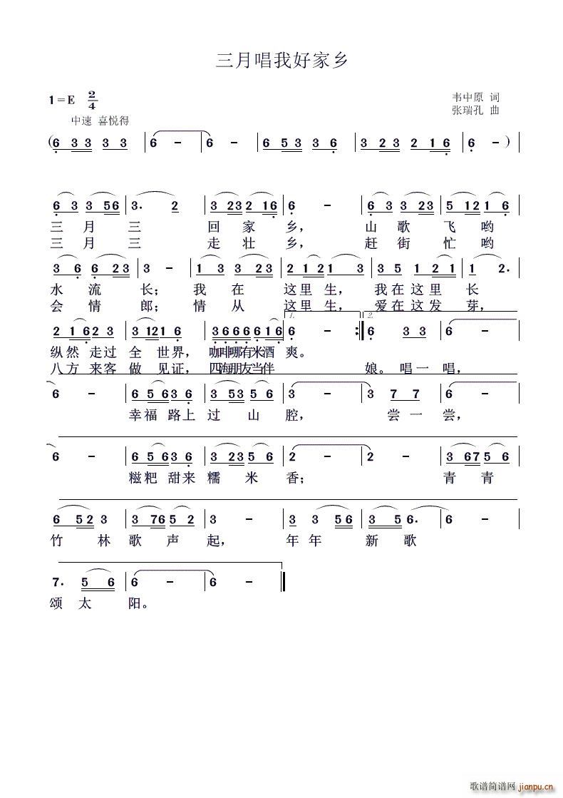 ³Һül(xing)(ָV)1