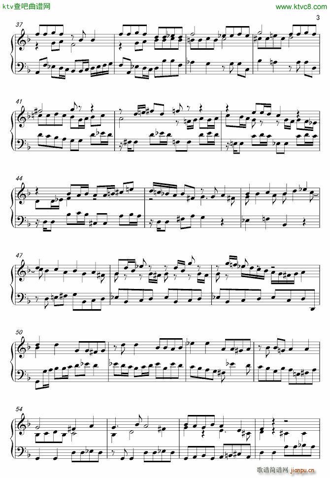 Gaga Fuga(V)3