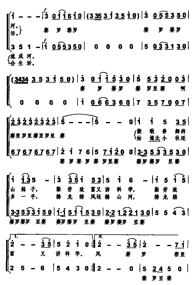 (x)(ָV)3