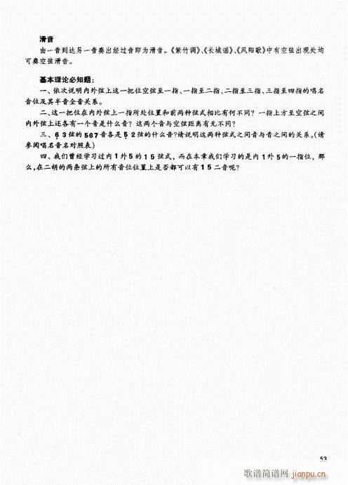 Tͨý̳41-60(V)13
