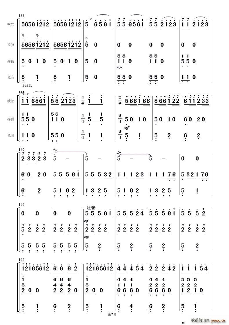 ף 񘷺(V)7