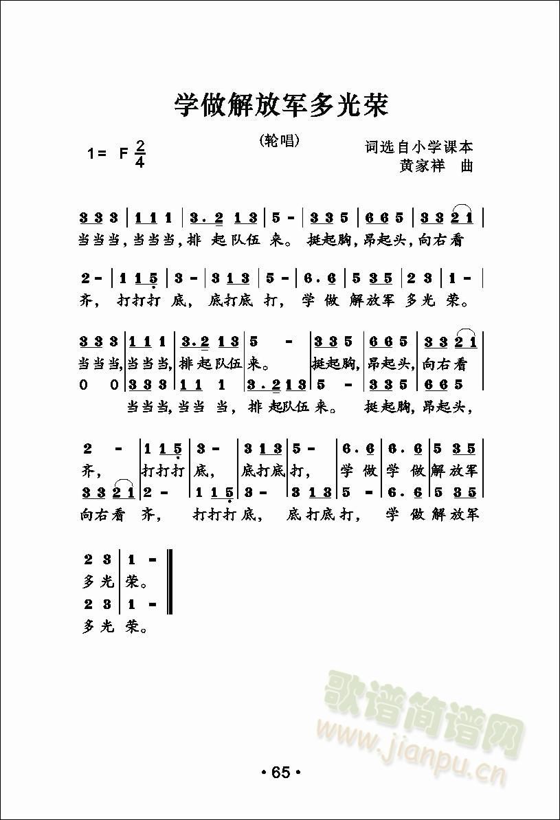 W(xu)܊s(ָV)1