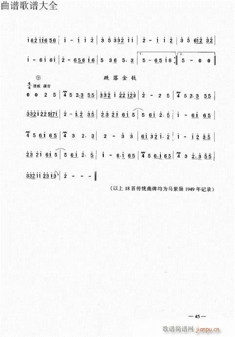 ԥ෨41-60(ԥV)5