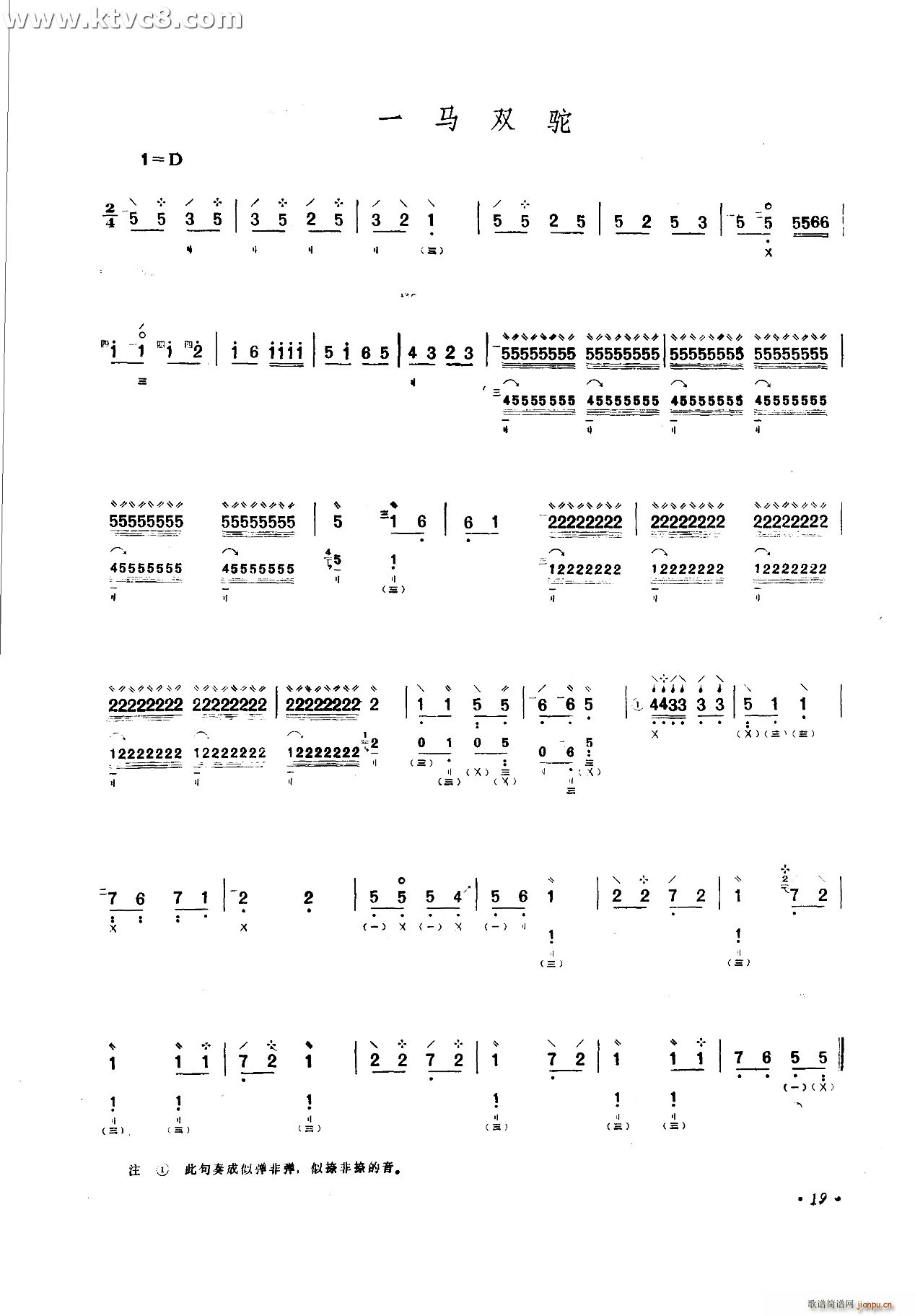 һRp(V)1