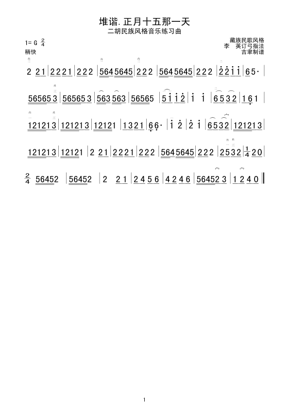 C.ʮһ(V)1